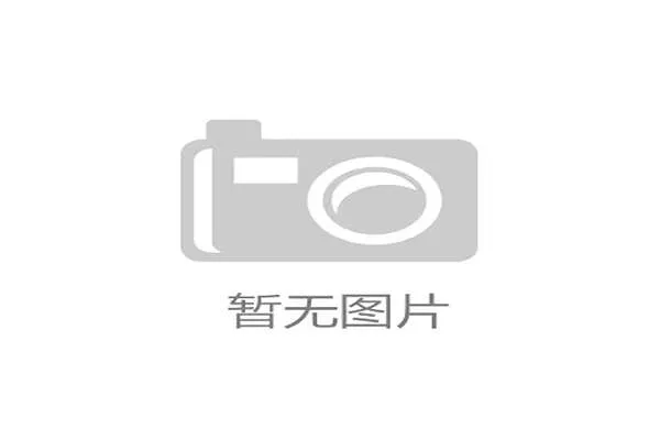 三亿体育娱乐官网丰富的体育赛事资源涵盖足球篮球网球等多项热门运动满足不同体育迷的观看和投注需求