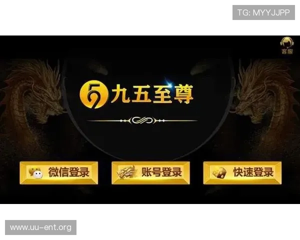 九五至尊mg电子游戏多样化的充值方式，方便快捷满足不同玩家需求